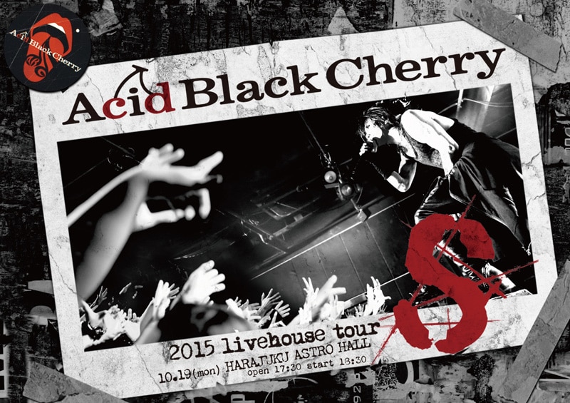 冬の幻 | ディスコグラフィー | Acid Black Cherry | アーティスト