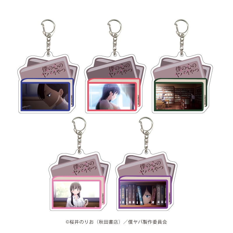 TVアニメ「僕の心のヤバイやつ」オフィシャルグッズ | グッズ | 僕の心