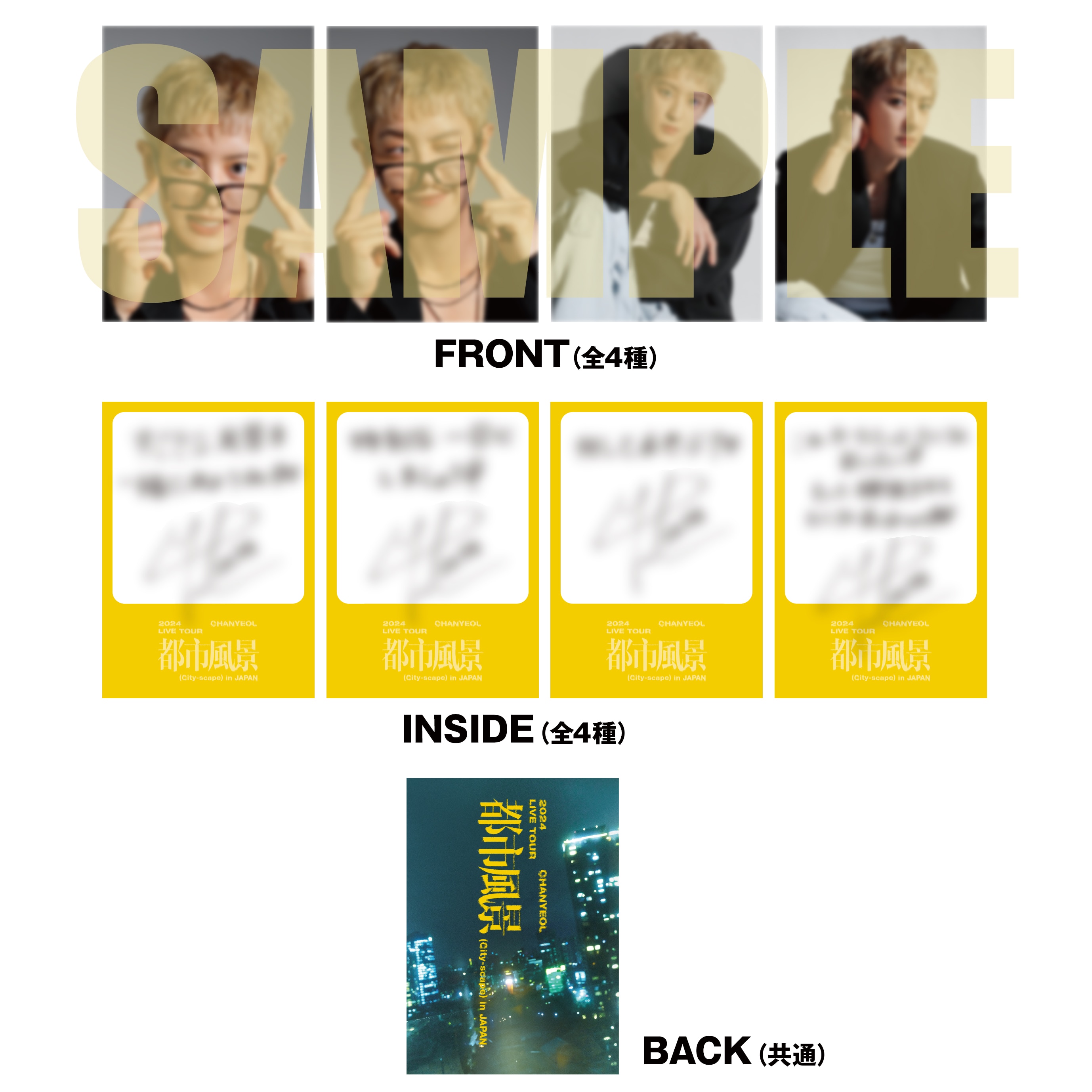 EXO(エクソ) OFFICIAL WEBSITE