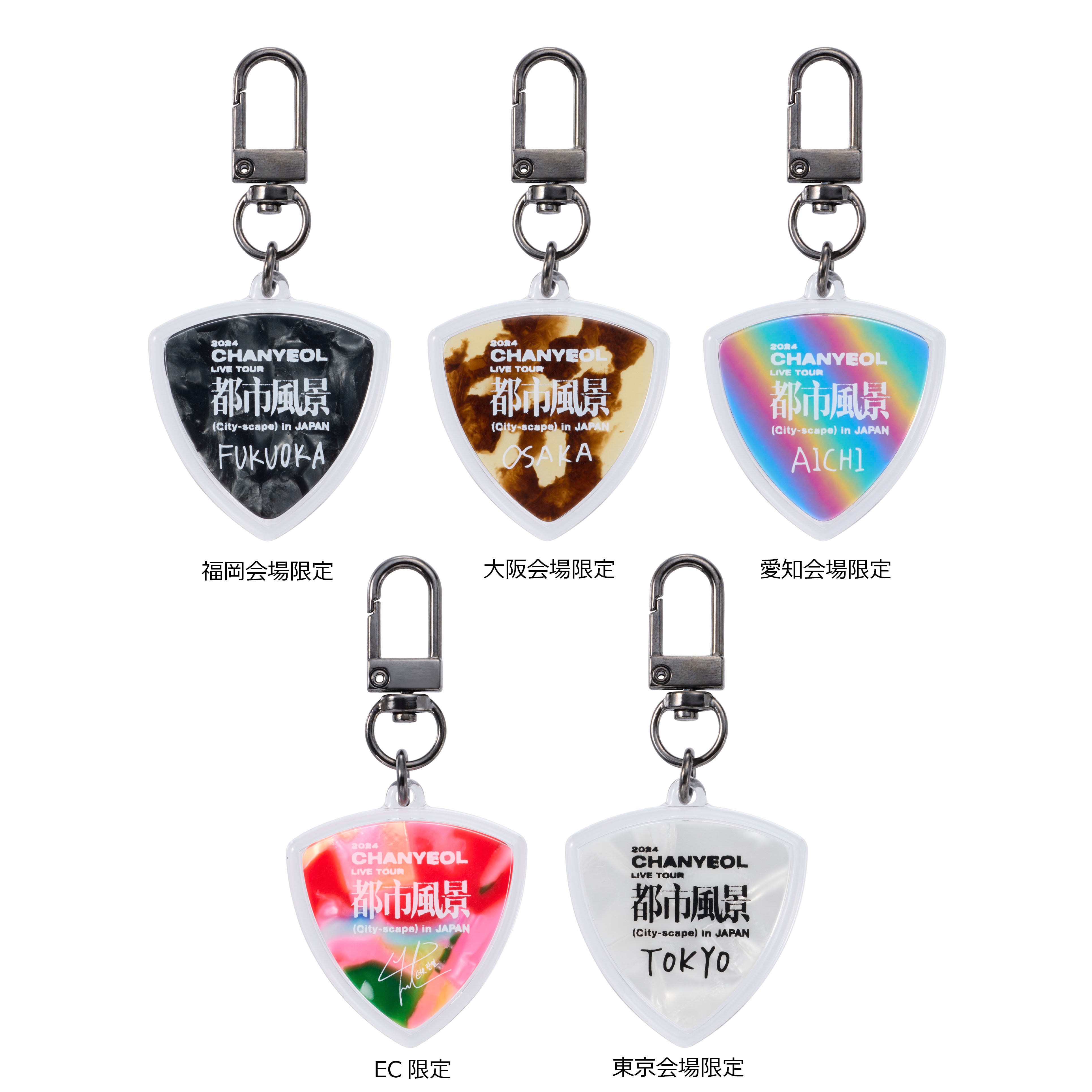 EXO(エクソ) OFFICIAL WEBSITE