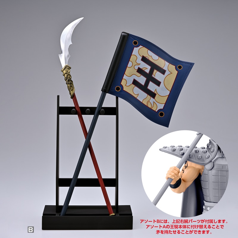 GOODS｜TVアニメ「キングダム」公式サイト