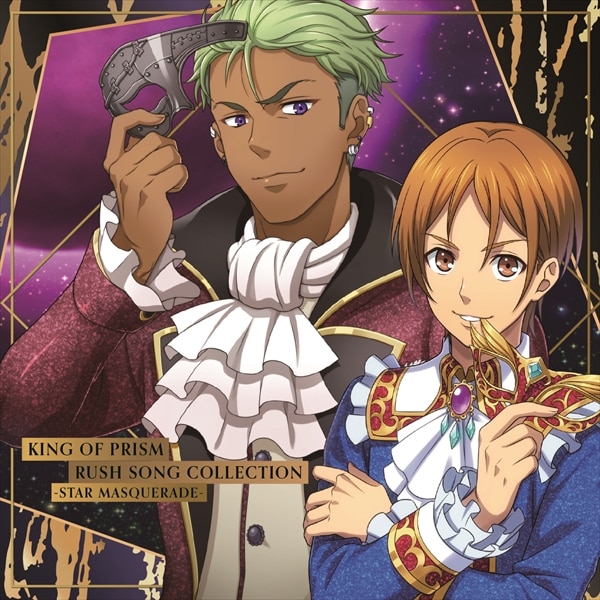 商品情報 | 「KING OF PRISM -Shiny Seven Stars-」公式サイト