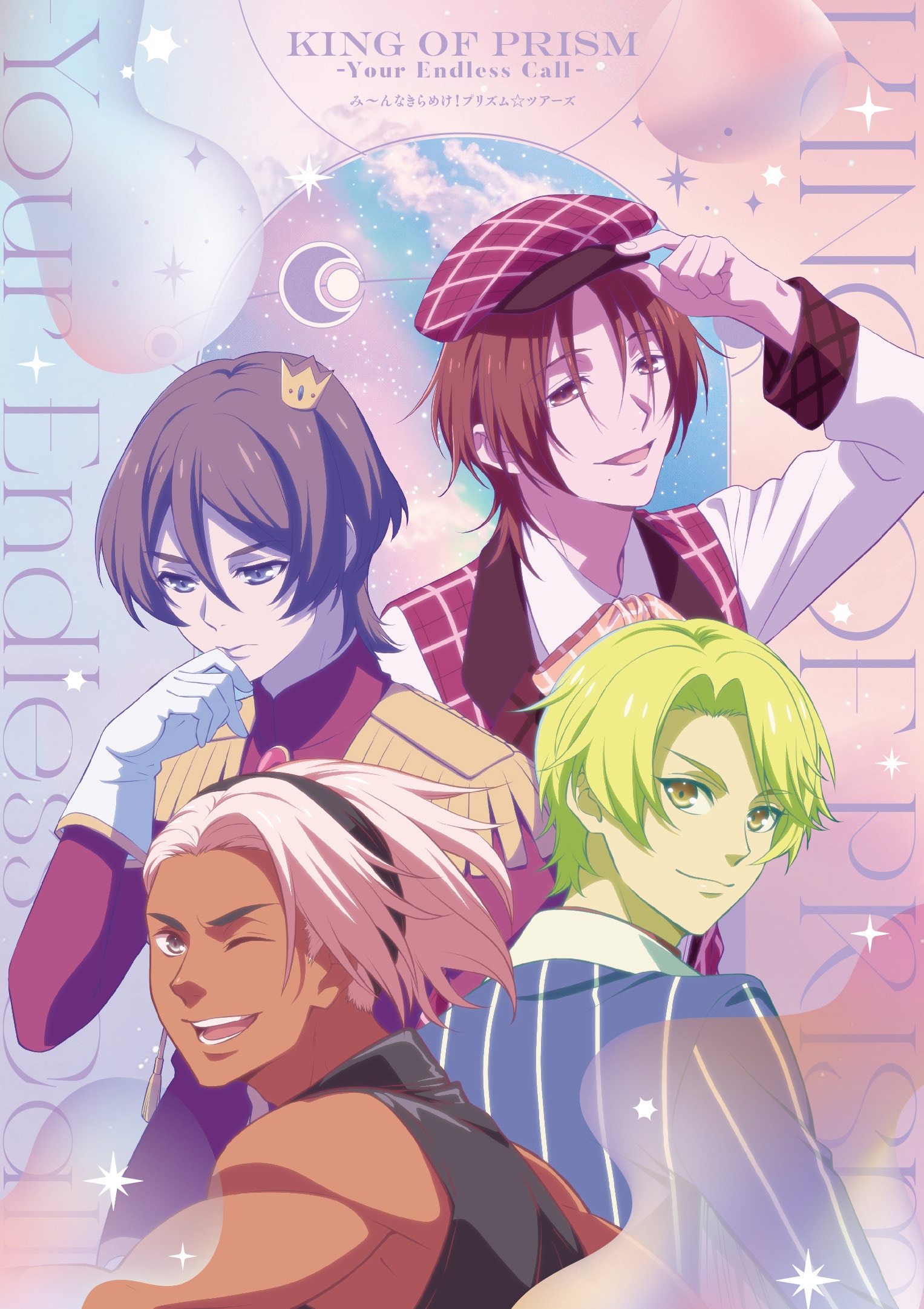 商品情報 | 「KING OF PRISM -Shiny Seven Stars-」公式サイト