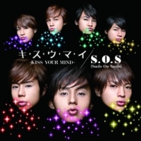 7th SINGLE 『キ・ス・ウ・マ・イ ～KISS YOUR MIND～ / S.O.S (Smile
