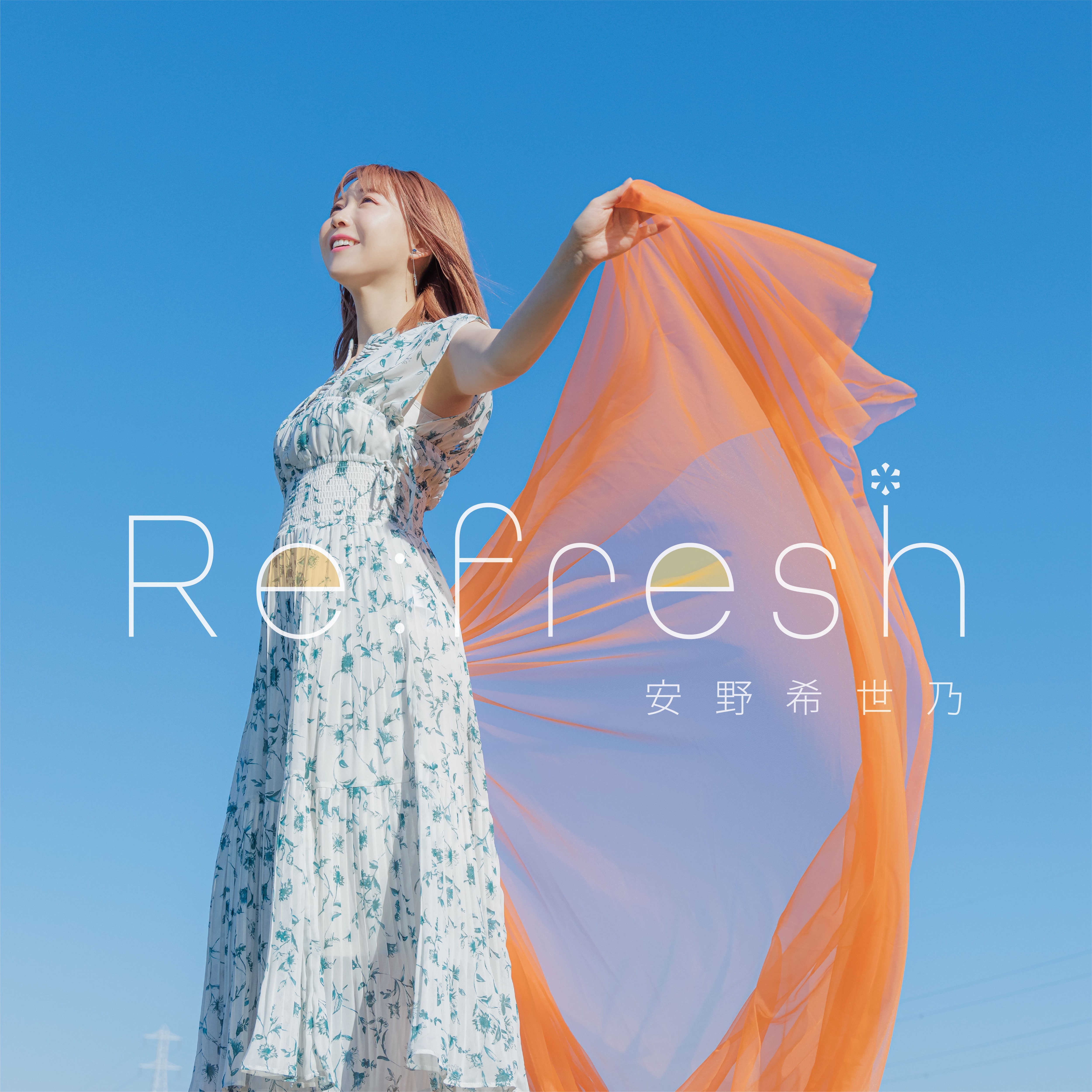 3rd シングル「フェリチータ/echoes」 - DISCOGRAPHY | 声優 安野希世