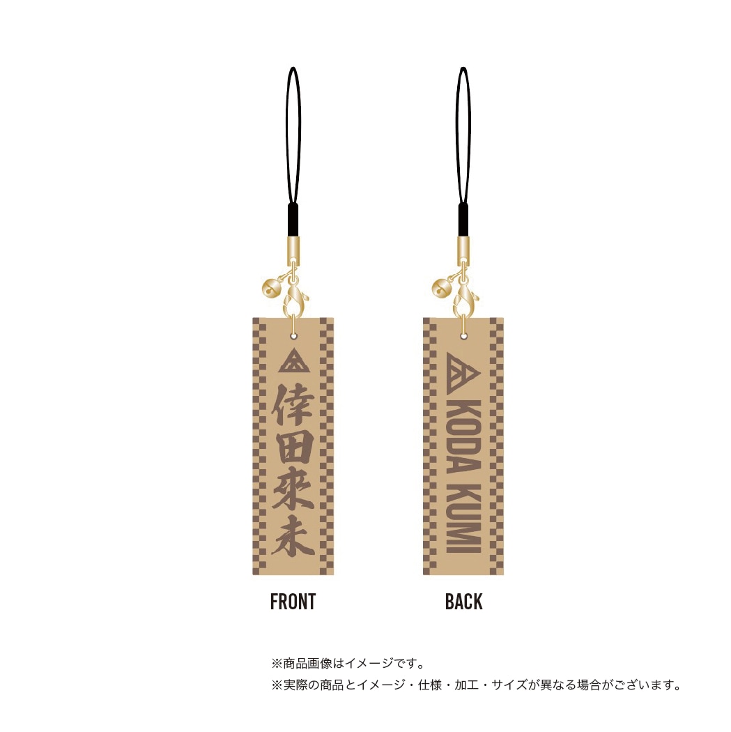 KODA KUMI～ Let's Party Vol.4 ～」GOODS - GOODS | 倖田來未