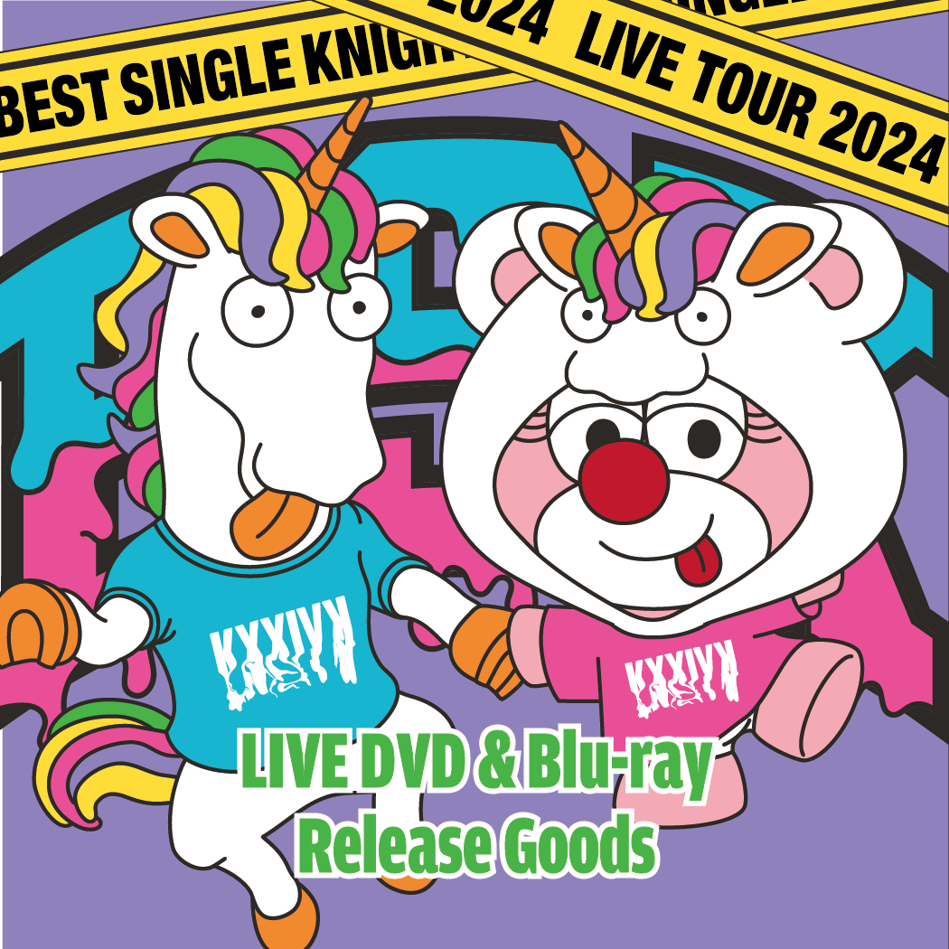 KODA KUMI LIVE TOUR 2024 ～BEST SINGLE KNIGHT～LIVE DVD ＆ Blu-ray
