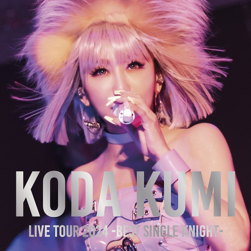 CDショップ特典決定】LIVE Blu-ray/DVD「KODA KUMI LIVE TOUR 2024