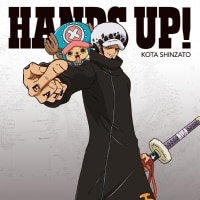 HANDS UP!/新里宏太 - DISCOGRAPHY | 「ONE PIECE ワンピース」DVD公式