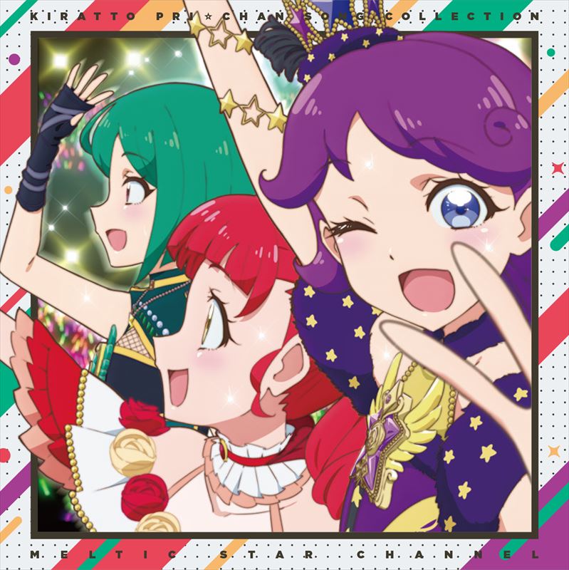 DVD/CD｜TVアニメ「キラッとプリ☆チャン」DVD・CD公式ホームページ