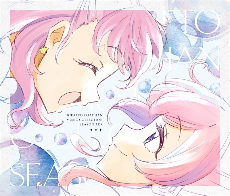 キラッとプリ☆チャン♪ミュージックコレクション Season.3 | ディスコ