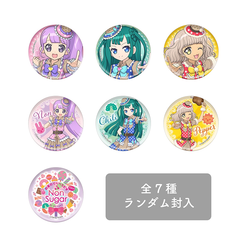 TVアニメ「アイドルタイムプリパラ」DVD・CD公式ホームページ