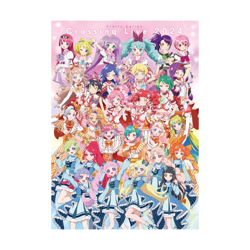 グッズ | TVアニメ「アイドルタイムプリパラ」DVD・CD公式ホームページ