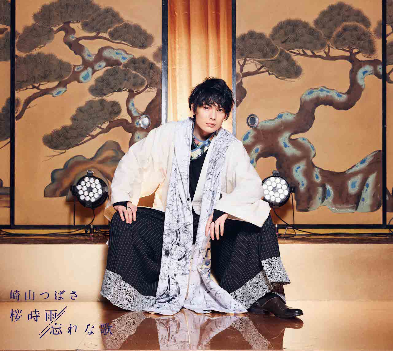 5th sg「桜時雨 / 忘れな歌」 | リリース | エイベックス・ポータル