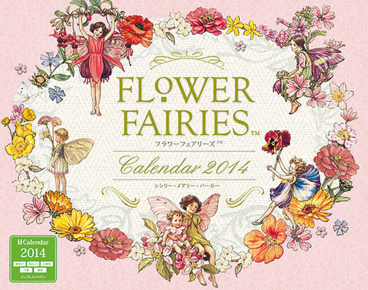 インプレスカレンダー2014 FLOWER FAIRIES Calendar 2014 - インプレス
