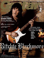 ギター・マガジン 2006年2月号|MAGAZINES|リットーミュージック