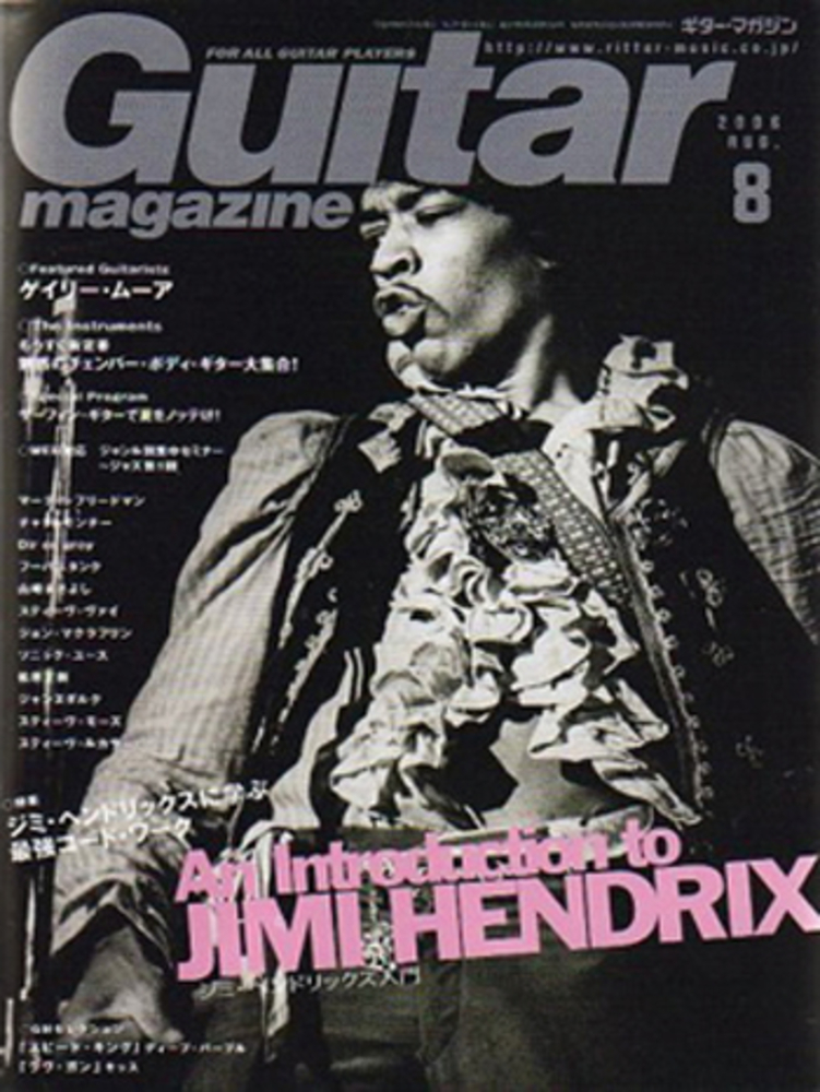 ギター・マガジン 2006年8月号|MAGAZINES|リットーミュージック