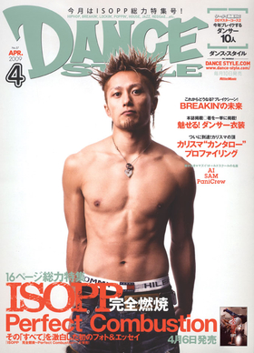 ダンス・スタイル 2009年4月号|MAGAZINES|リットーミュージック