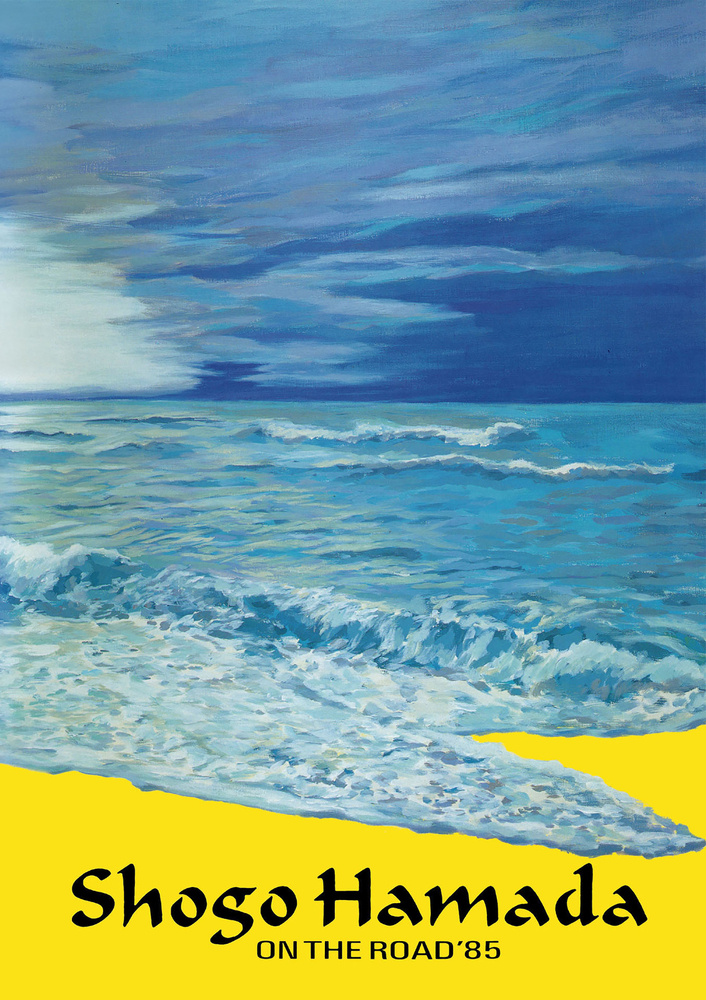 ON THE ROAD'85|商品一覧|リットーミュージック
