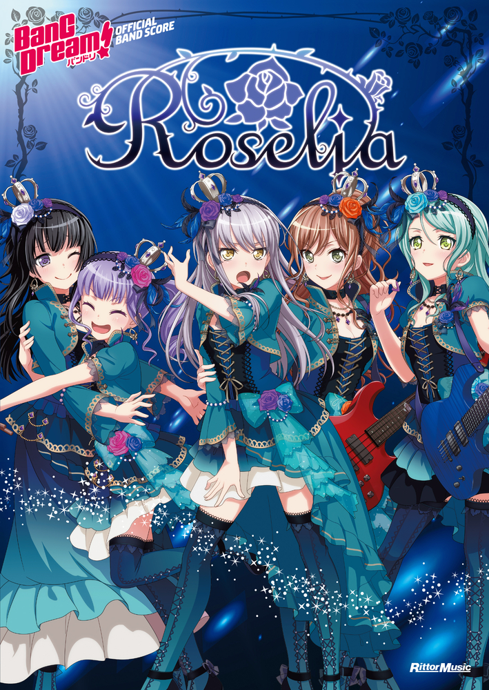 バンドリ！ オフィシャル・バンドスコア Roselia|商品一覧|リットー