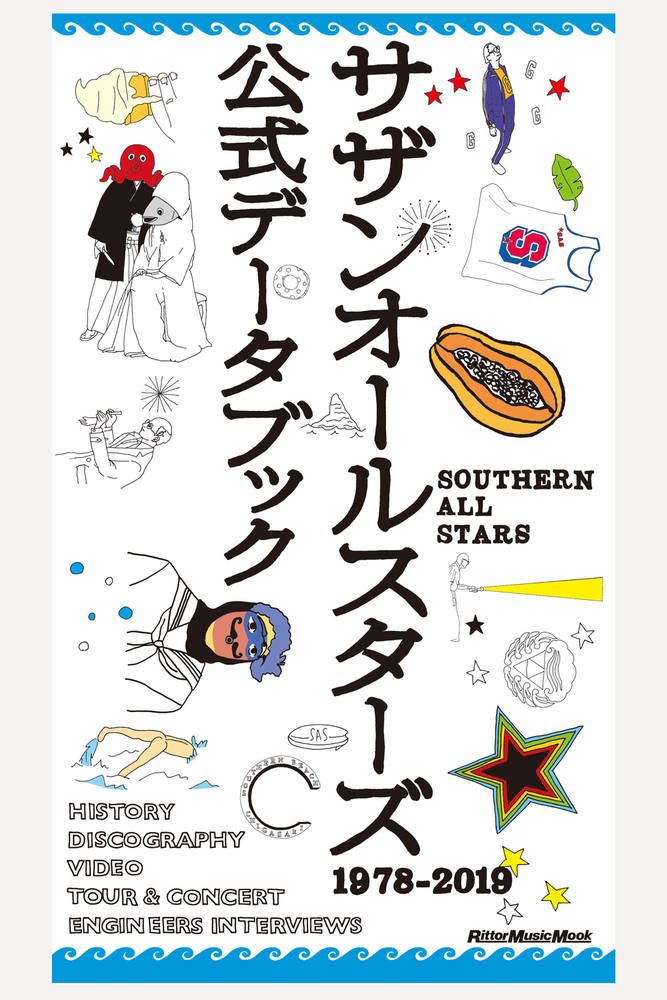 サザンオールスターズ公式データブック1978-2019|商品一覧|リットー
