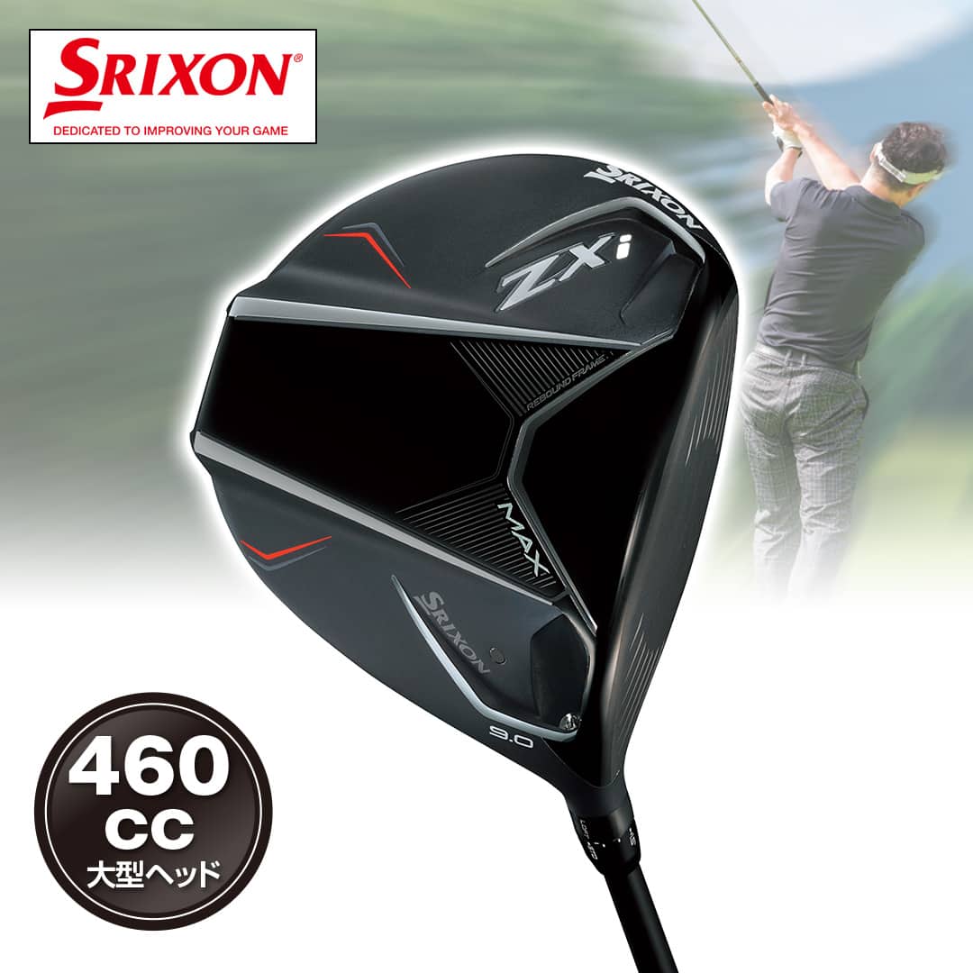 SRIXON ゴルフ Zxi MAX DRIVER 9.0S 25ZXIMAX OD50 W9.0S 通販