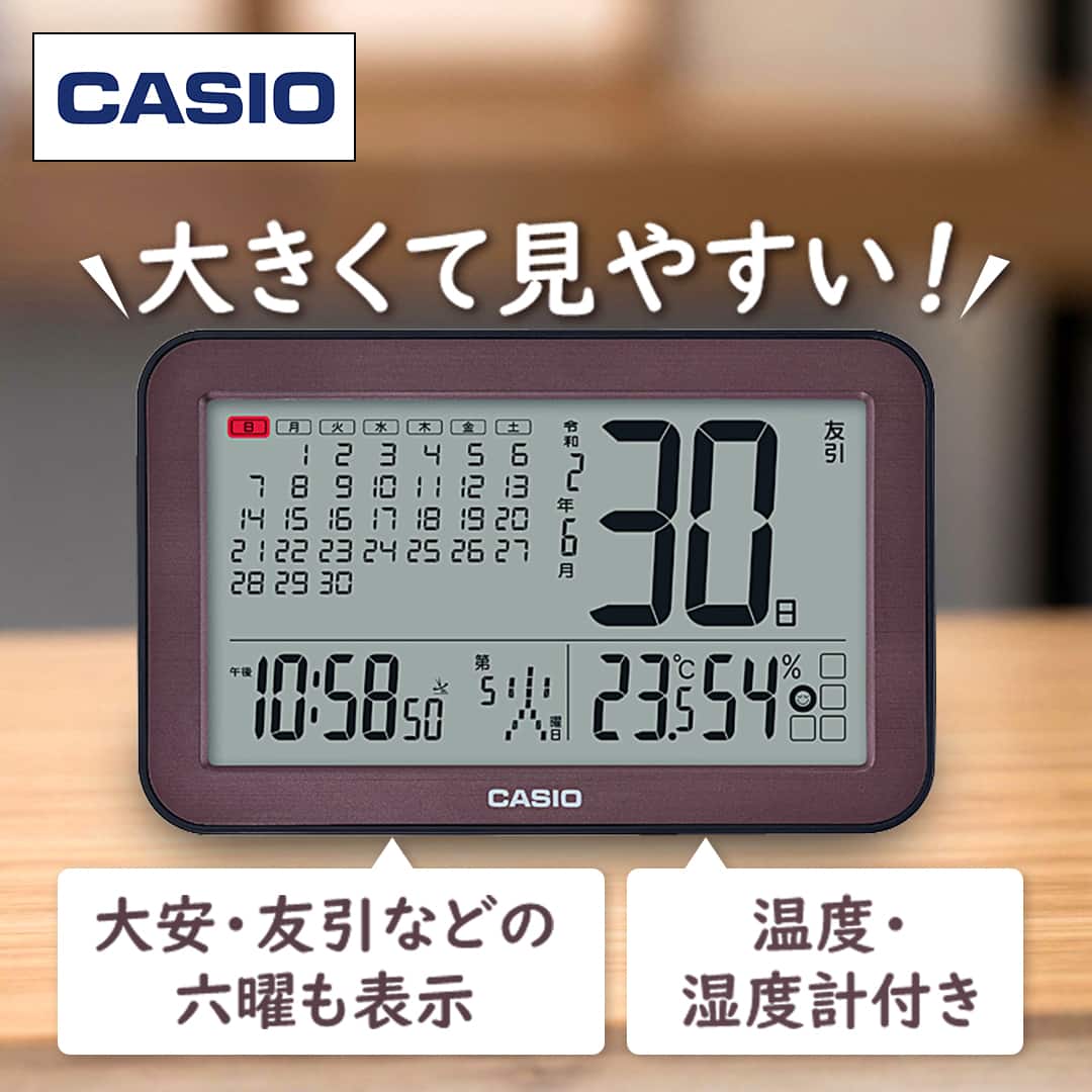 カシオ計算機 掛・置時計 掛置兼用カレンダークロック IDC-850J-5JF