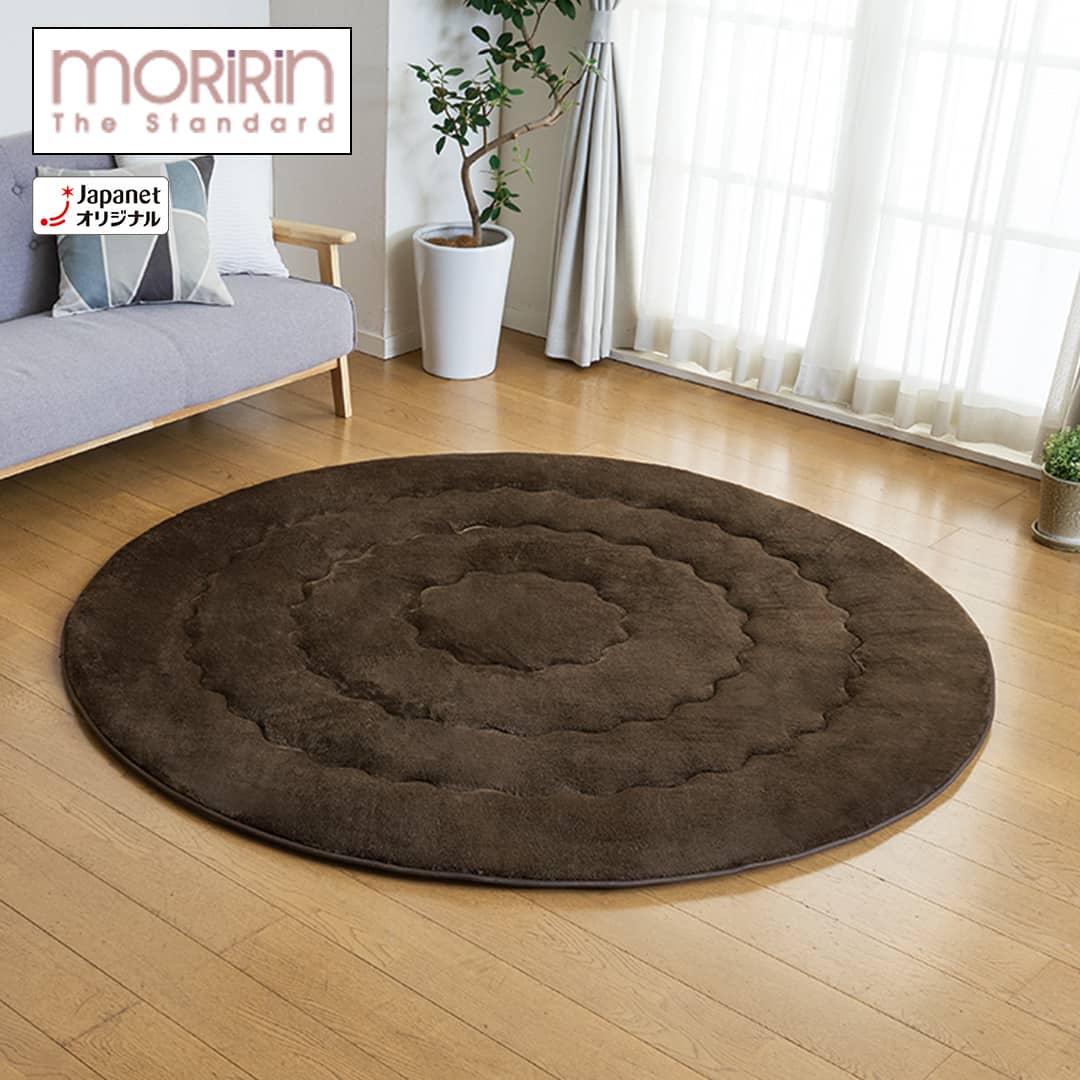 モリリン インテリア あったか6層ラグハイパー 円形 直径185cm