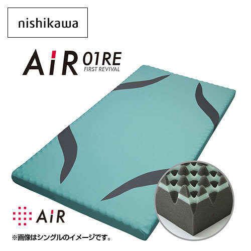 西川 布団・快眠グッズ ［エアー01］REマットレス シングル ライト
