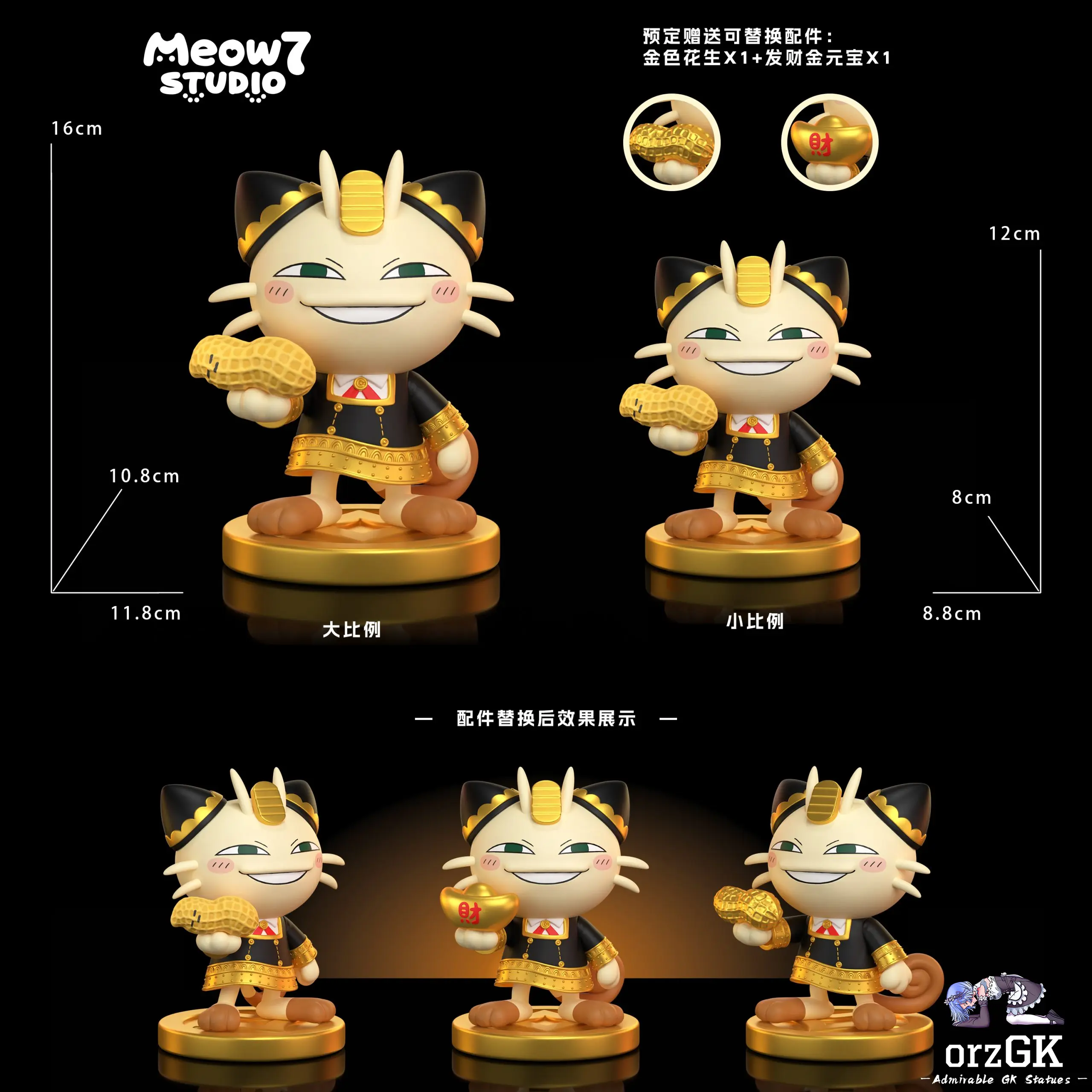 Meow7 Studio - Meowth Pokémon - OrzGK