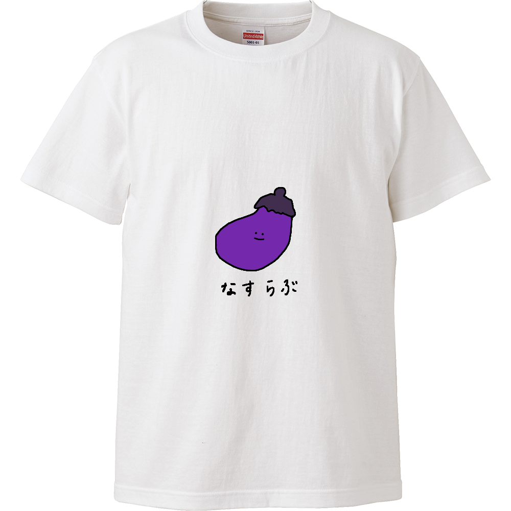 なすらぶハイクオリティーTシャツの商品購入ページ｜クリエイターの