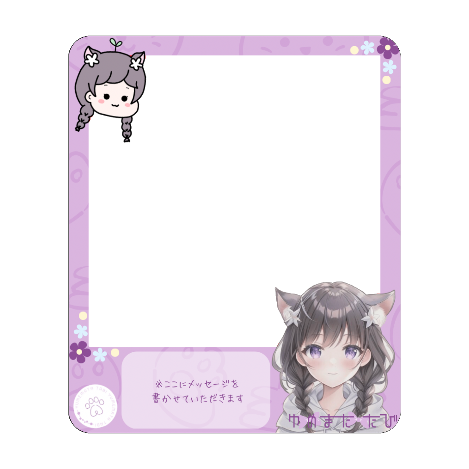 メッセージカードアクリルカード W72×H86の商品購入ページ