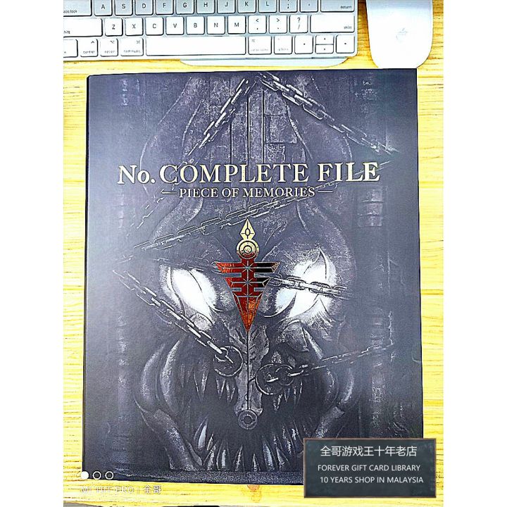 Yugioh【全哥游戏王】NCF1 No. COMPLETE FILE - PIECE OF MEMORIES 超
