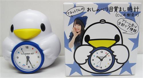 水樹奈々 ナネットさんのおしゃべり目覚まし時計 【S.C. NANA NET