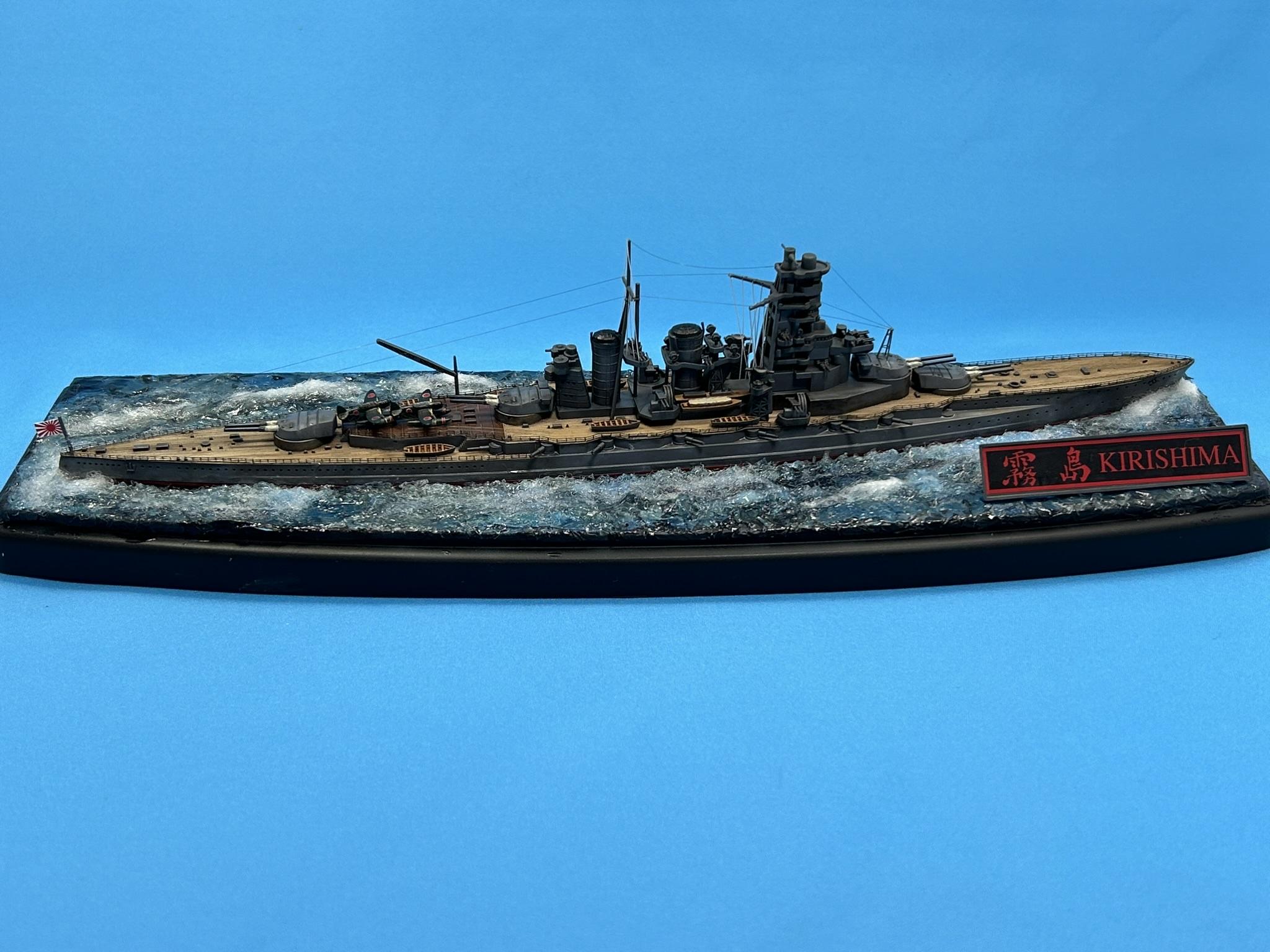1/700 日本海軍高速戦艦 霧島｜艦船・SHIP｜プラモデル・模型投稿サイト