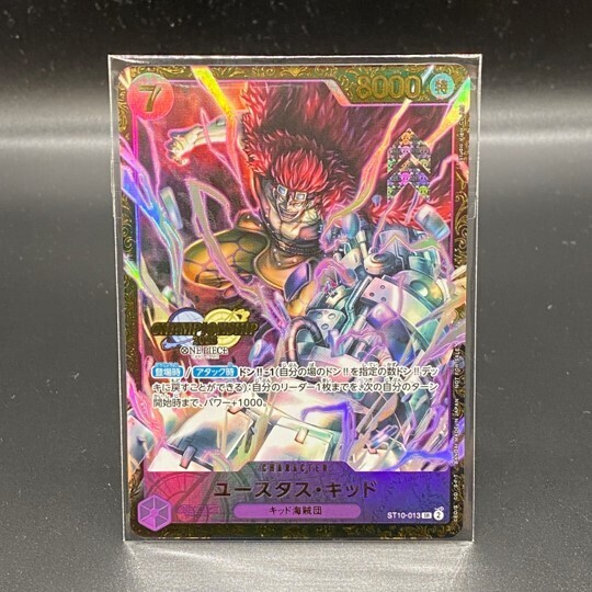 ワンピース】チャンピオンシップ大会プロモの高額買取価格・相場