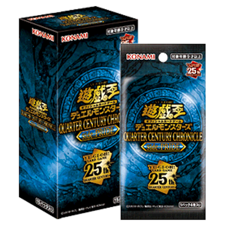 遊戯王OCG『QUARTER CENTURY CHRONICLE side:PRIDE』の相場情報・定価