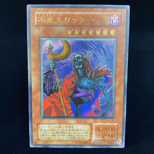 画像有り】遊戯王レリーフがかっこいい理由は？昔は人気が無かった