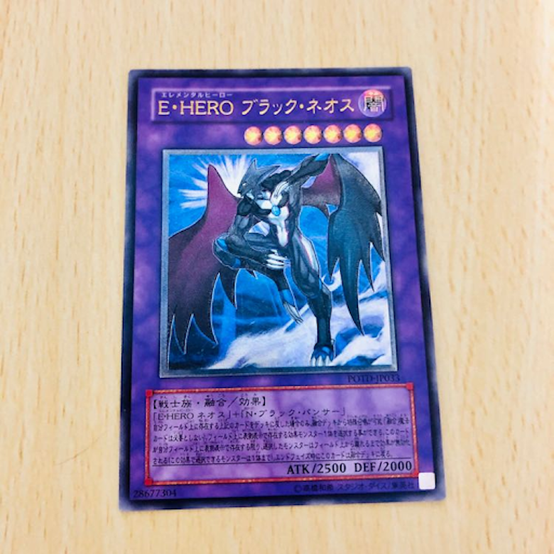 遊戯王5期のレリーフ・高額カード一覧・相場まとめ | magi