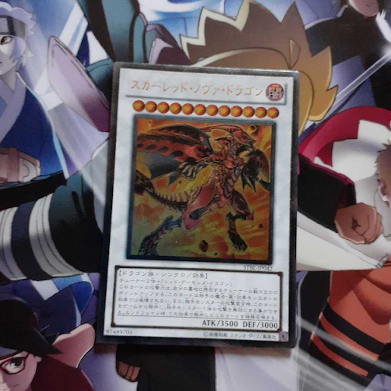 遊戯王7期のレリーフ・高額カード一覧・相場まとめ | magi