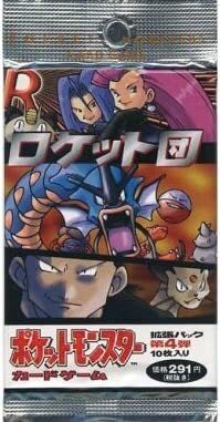 ポケモンカードわるいシリーズの買取価格・高額カード一覧 | magi