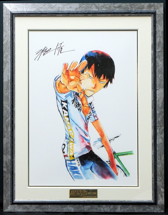 渡辺航 直筆サイン入り カラー複製イラスト「弱虫ペダル」荒北靖友