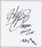 樋上いたる直筆カラー色紙「リトルバスターズ!」三枝葉留佳