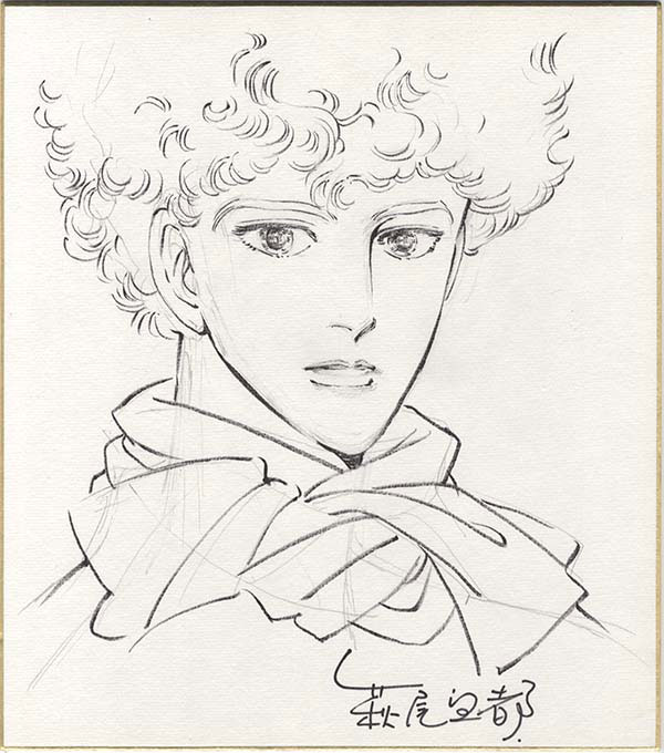 萩尾望都直筆色紙