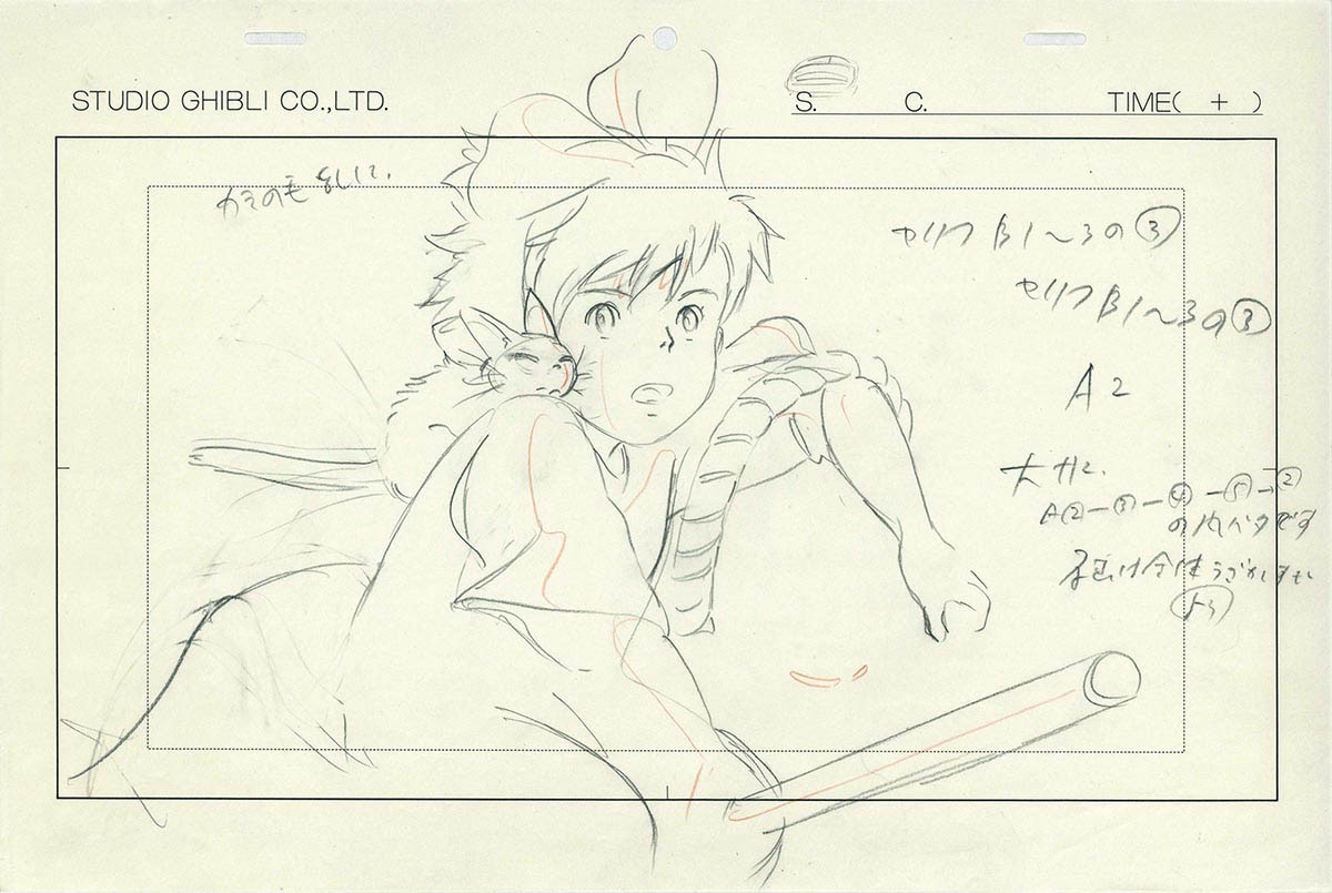 2345] 魔女の宅急便 ラフ原画 / 直筆:宮崎駿