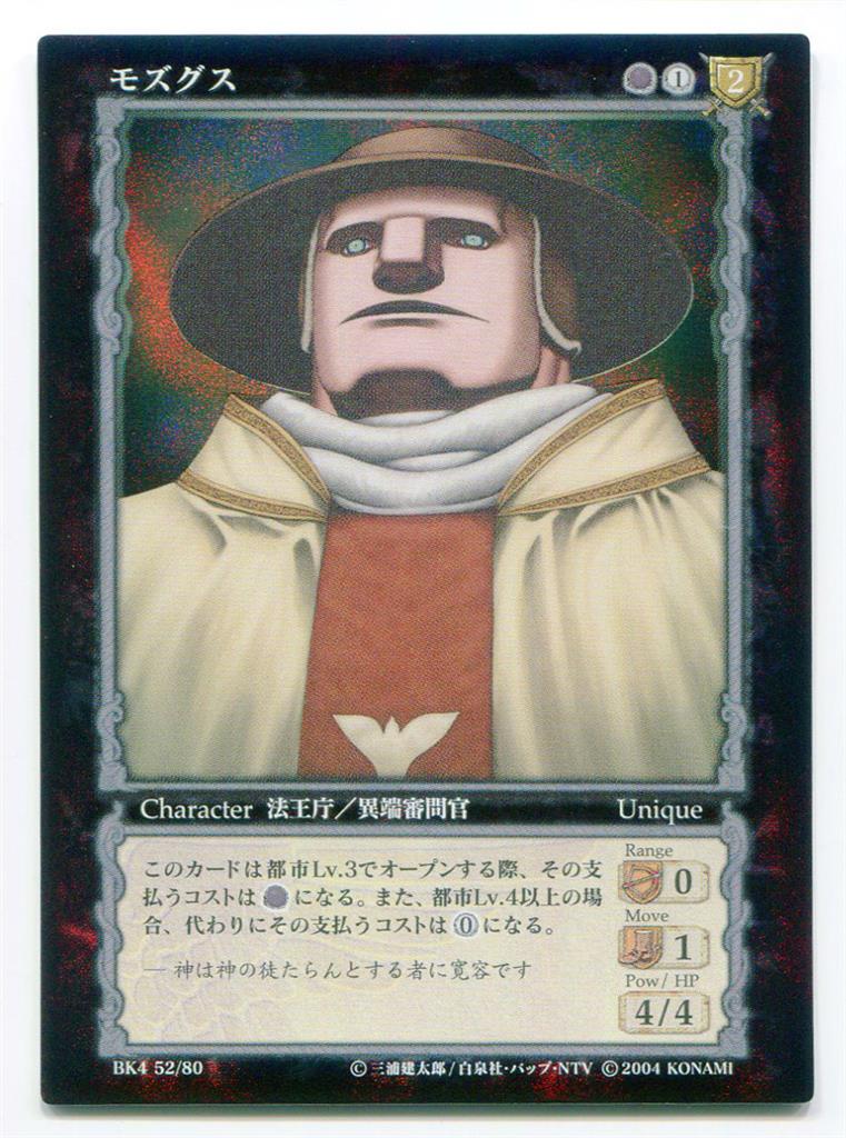 ベルセルク TCG カード 9枚セット E ベルセルク TCG カード 9枚セット