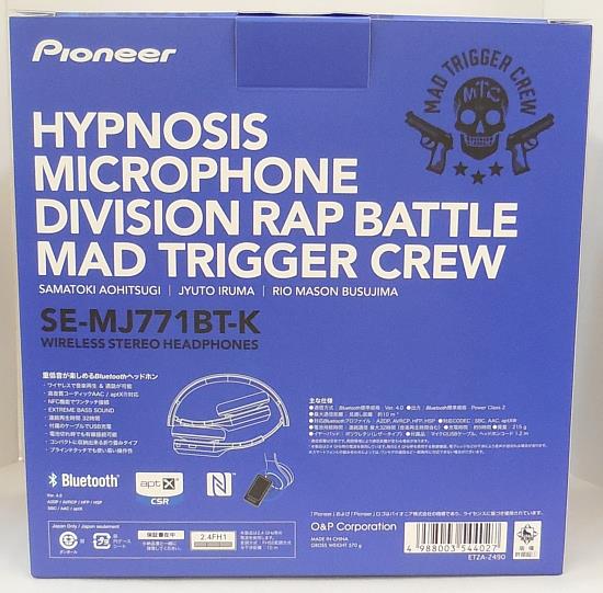 パイオニア/ヒプノシスマイク -Division Rap Battle-×Pioneer