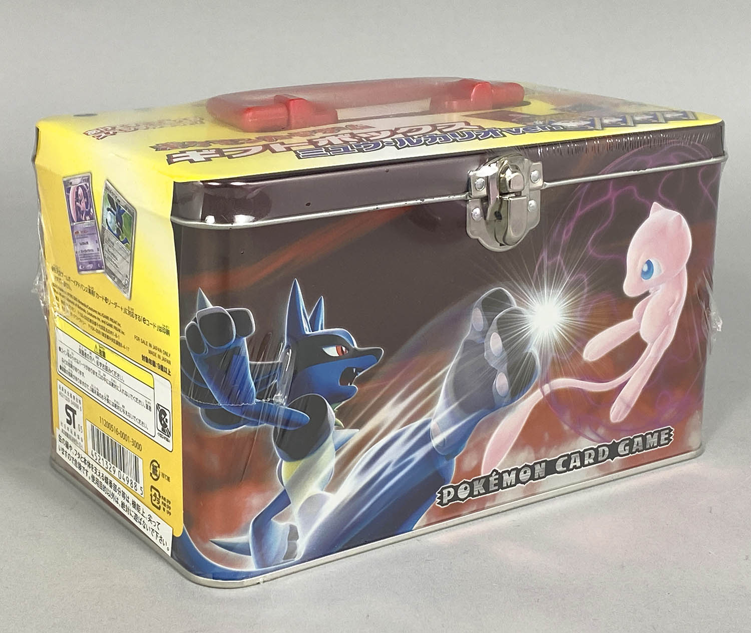 5708] ギフトボックス ミュウ・ルカリオver.