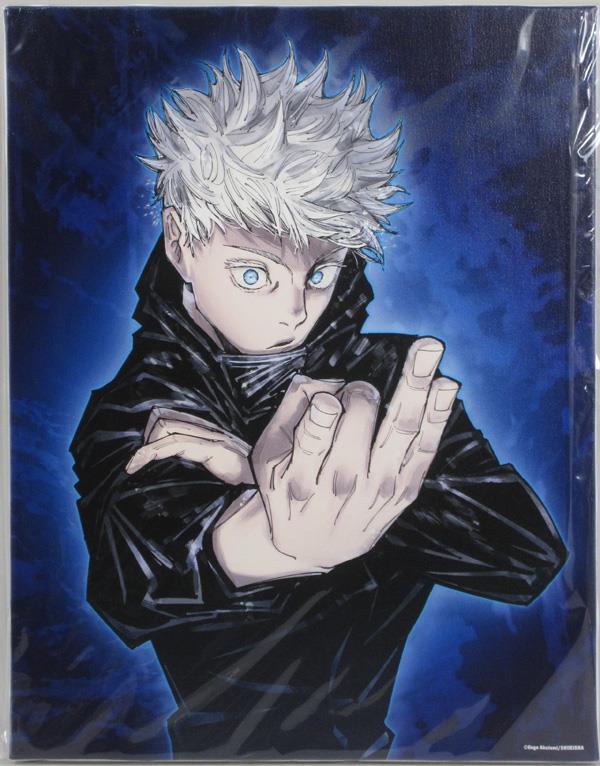 FG-2002] カラー複製イラスト 芥見下々 呪術廻戦