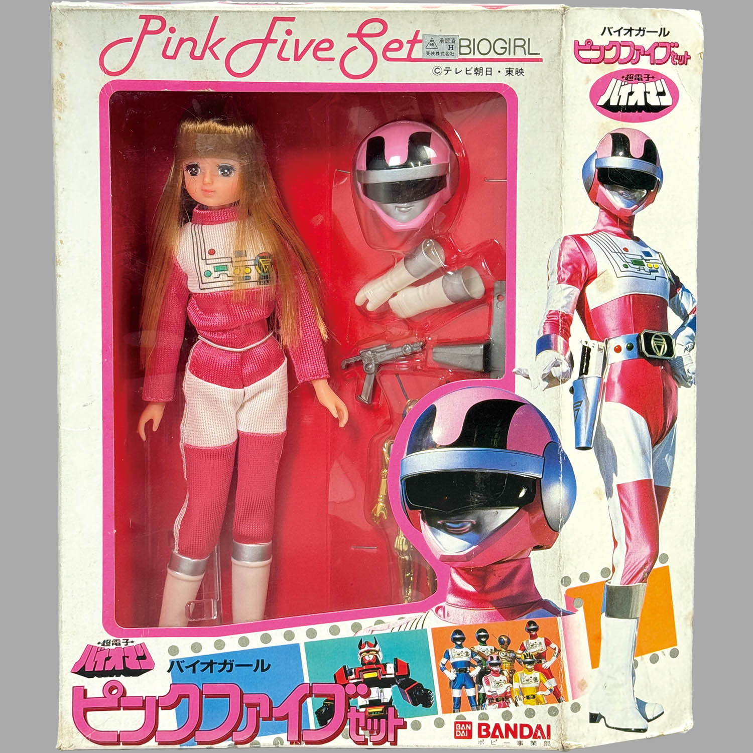 1670] バイオガール ピンクファイブセット